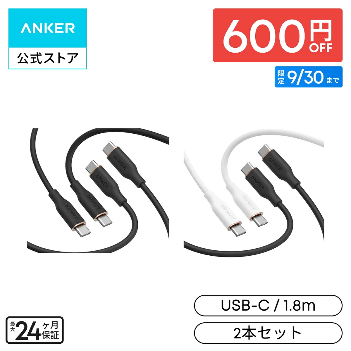 USB-C Cable Cost Performance: 1.8m was almost half the price of 0.9m ...