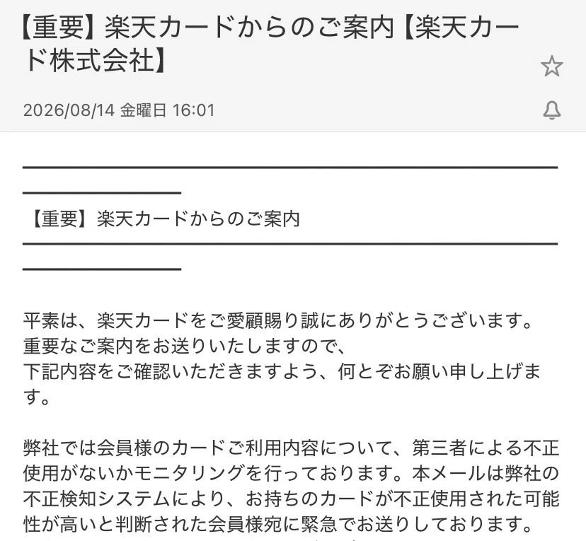コメント