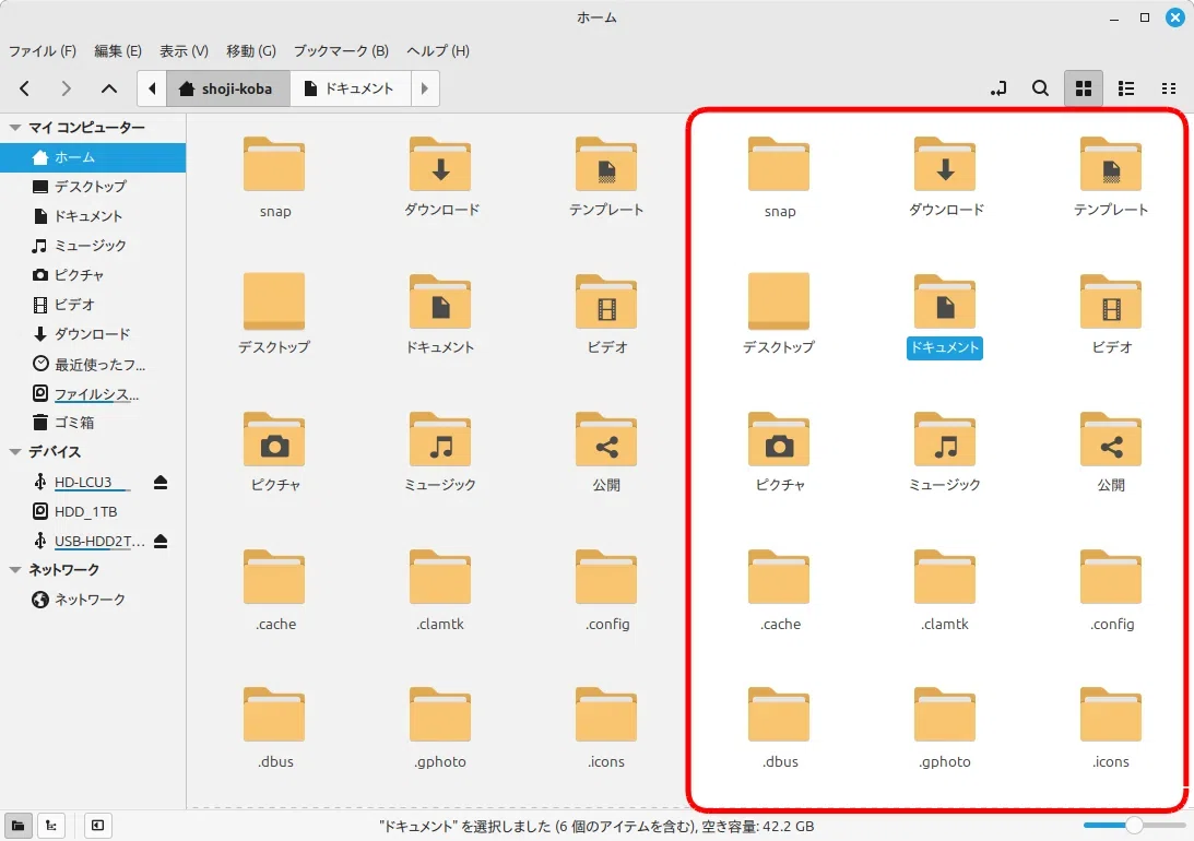 Linux Write File Useful features of the Linux Mint 'Nemo' file manager|koba_chan