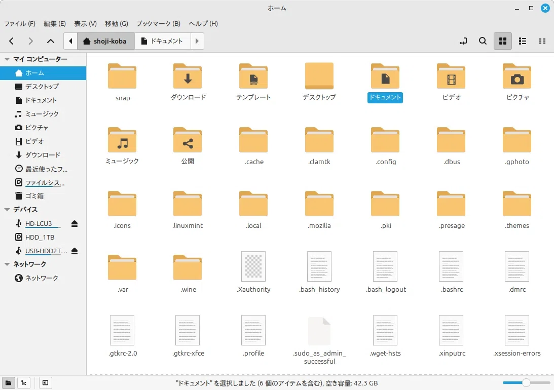 Linux Write File Useful features of the Linux Mint 'Nemo' file manager|koba_chan