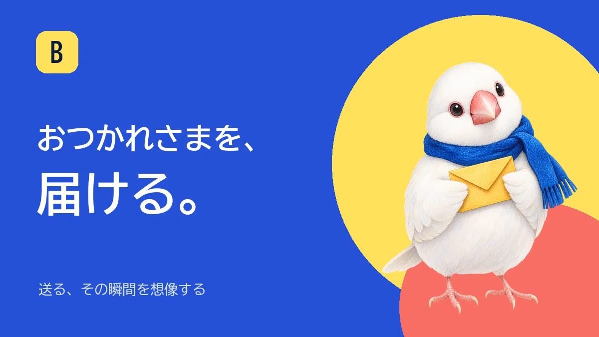 They are the same Java sparrow, so which one would you want to open? I ...