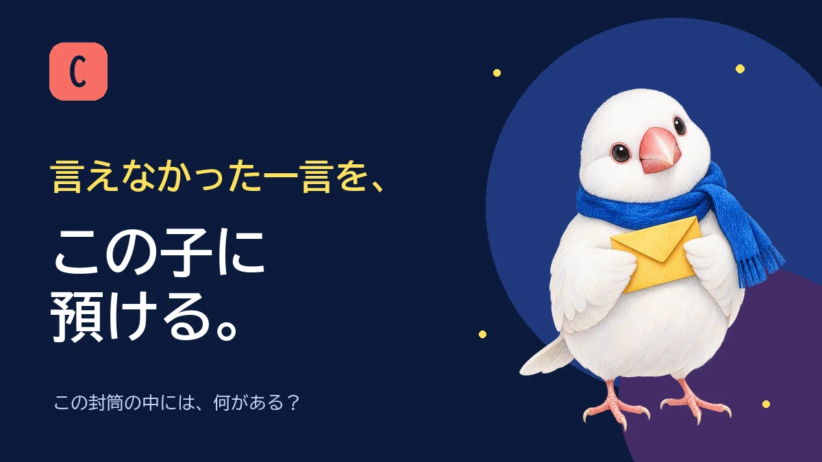 They are the same Java sparrow, so which one would you want to open? I ...