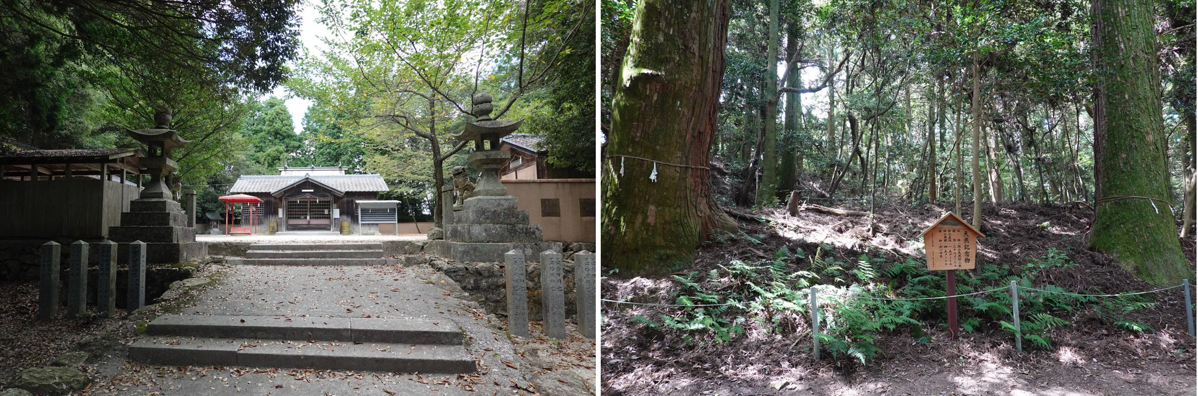 岡山県】熊山遺跡｜毛人(EMISHI)