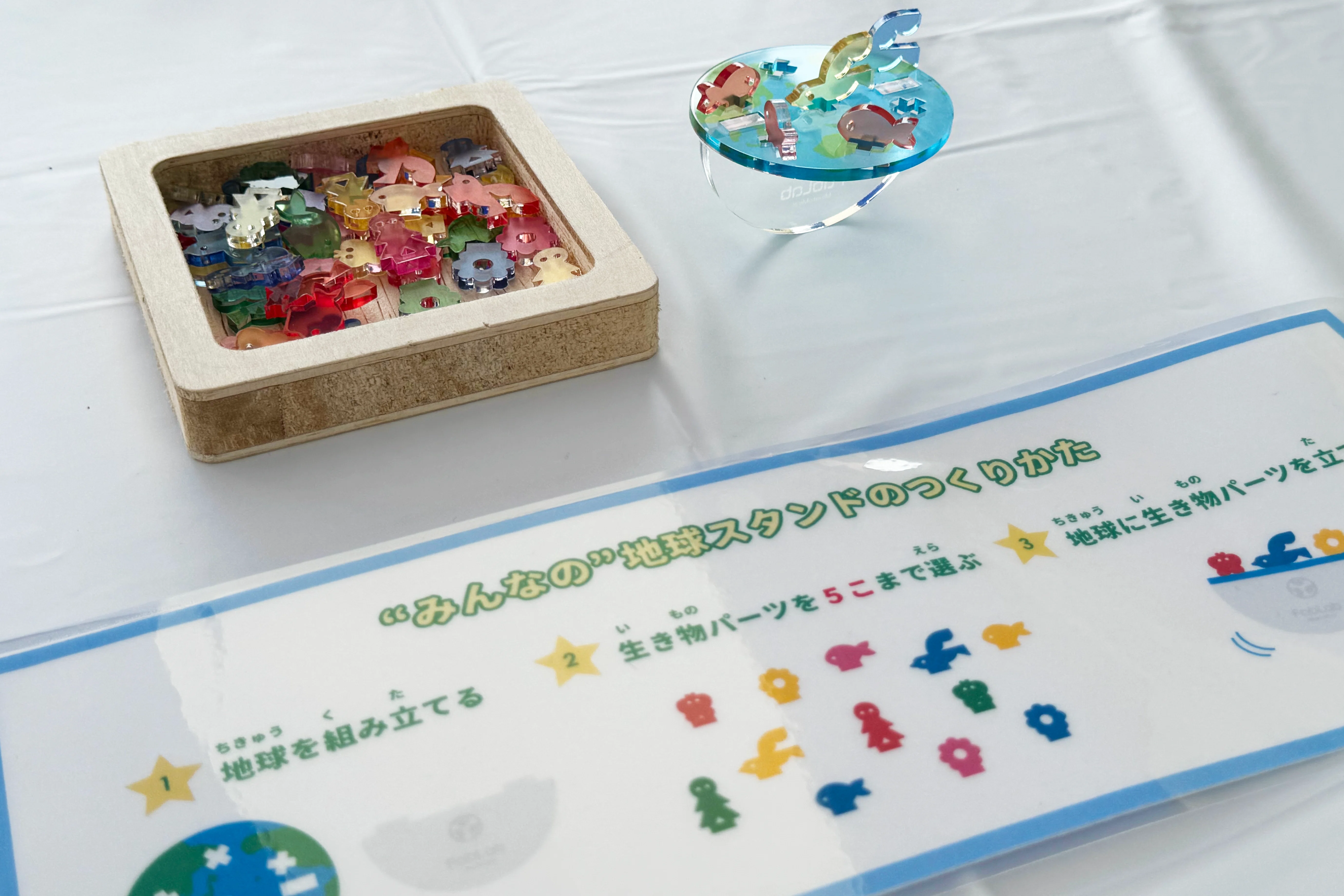 [Workshop Recipe] Let's Make an 'Everyone's' Earth Stand｜ファブラボ神田錦町