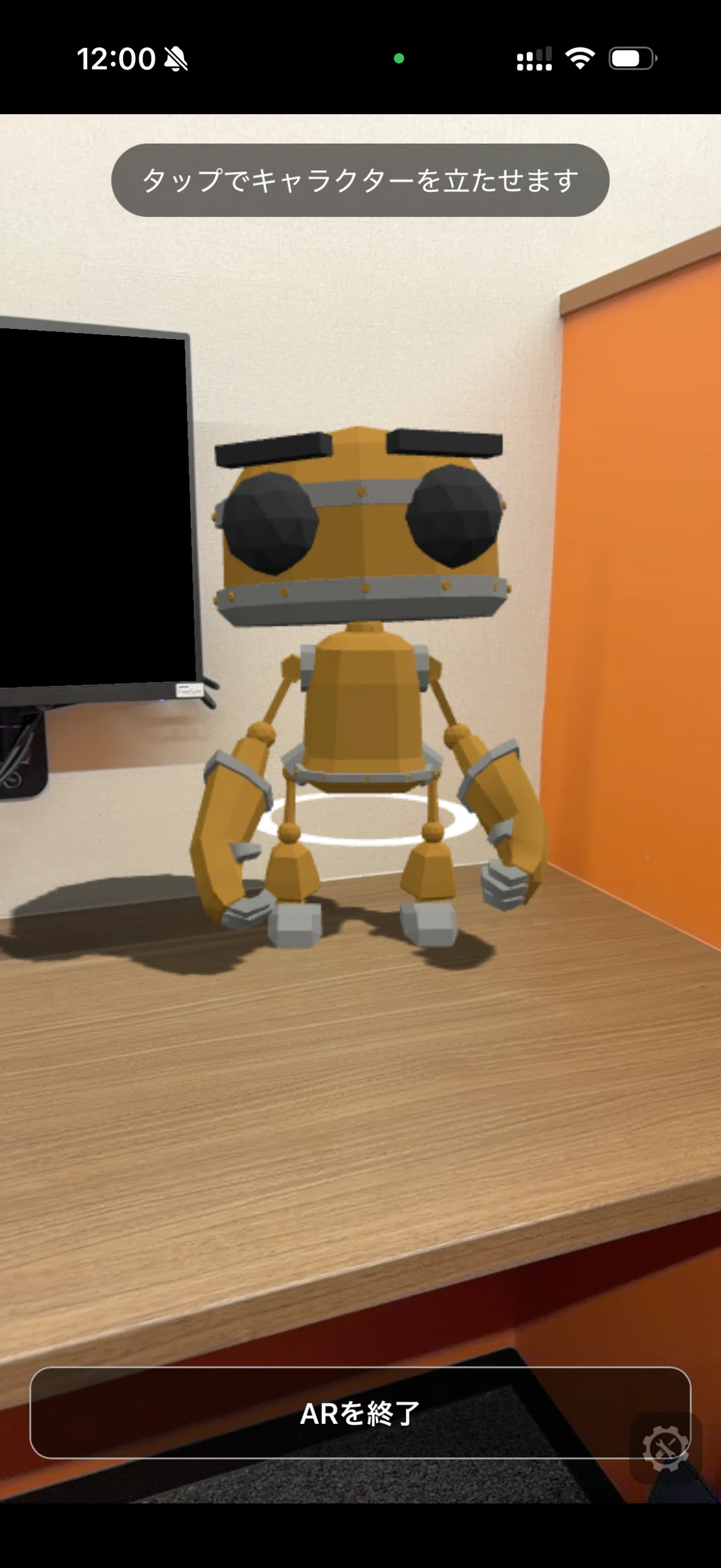 Getting a Robot to Stand on My Desk via iPhone Browser: A WebXR × ...
