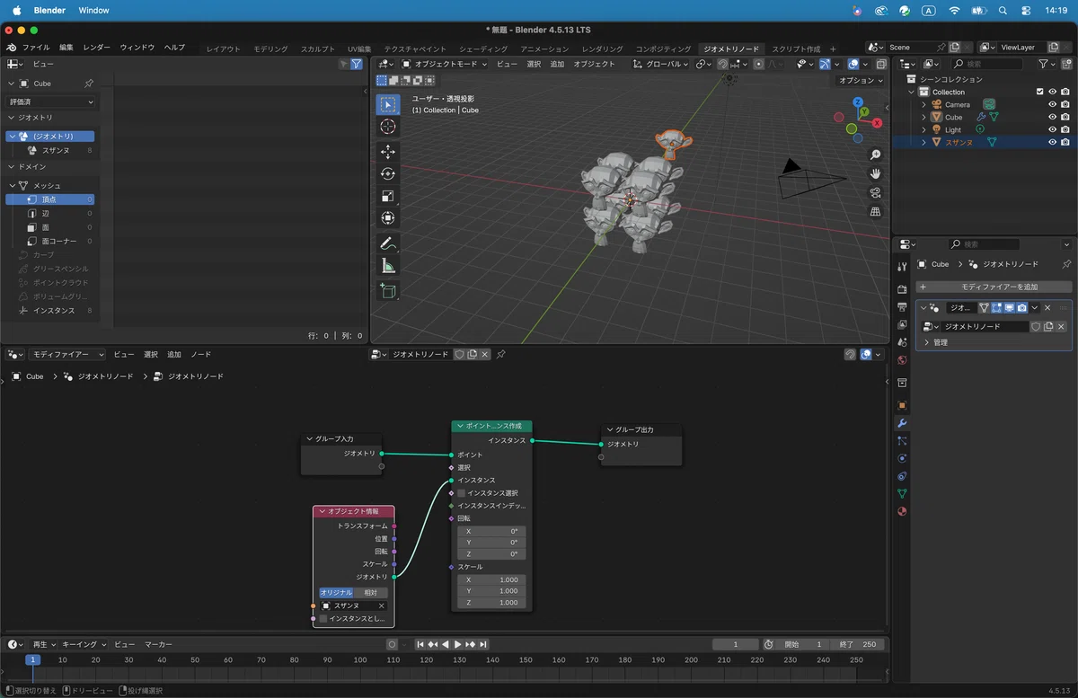 [Blender Learning Day 787] No. 12 Let's learn how to use the three ...