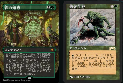 適者生存　エンチャント ブロール】未来激震！？緊急解説！霊気の苦行者、ピア！【MtGA】｜Zombie
