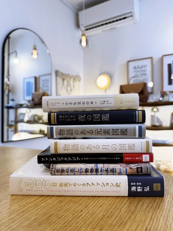 No Regrets! Here Is How to Declutter Your Books!｜藤原華｜作家