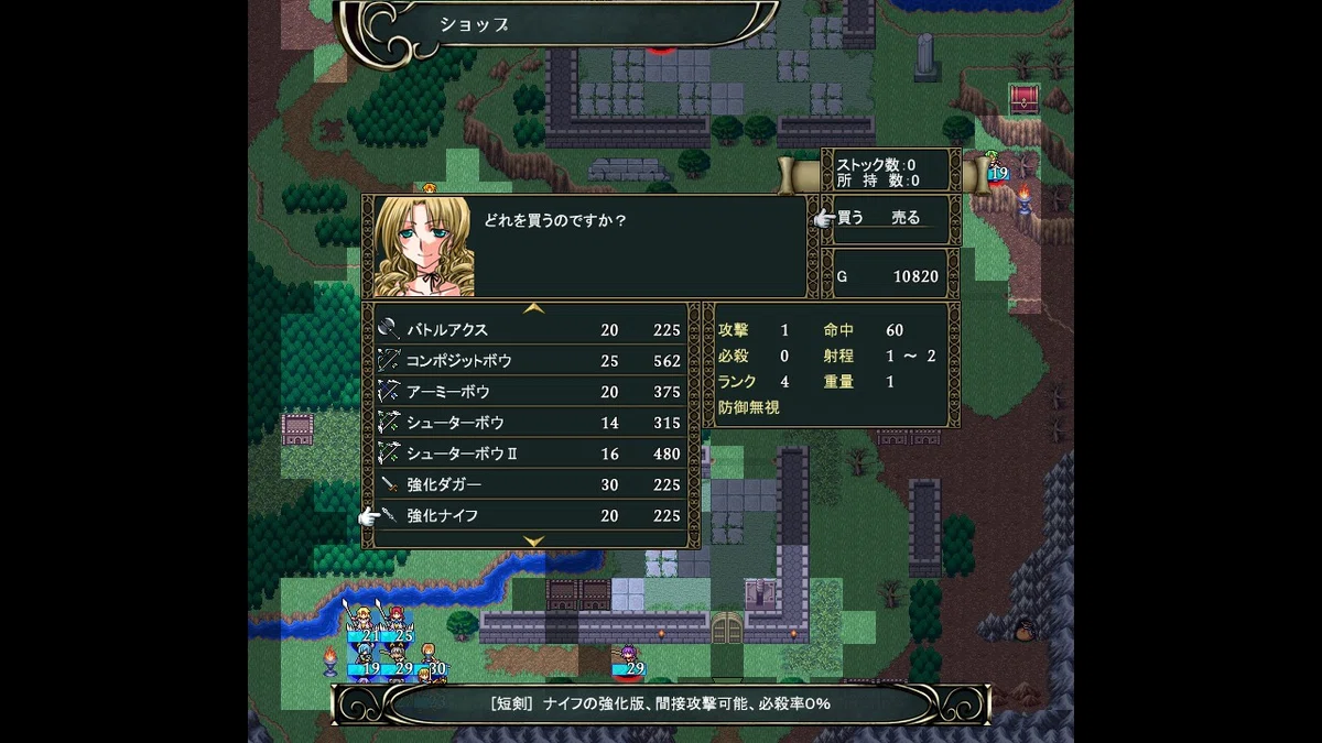 Order Magic Weakness Eurasia Hero Chronicles Chapter 13 Second Half|ガルファン