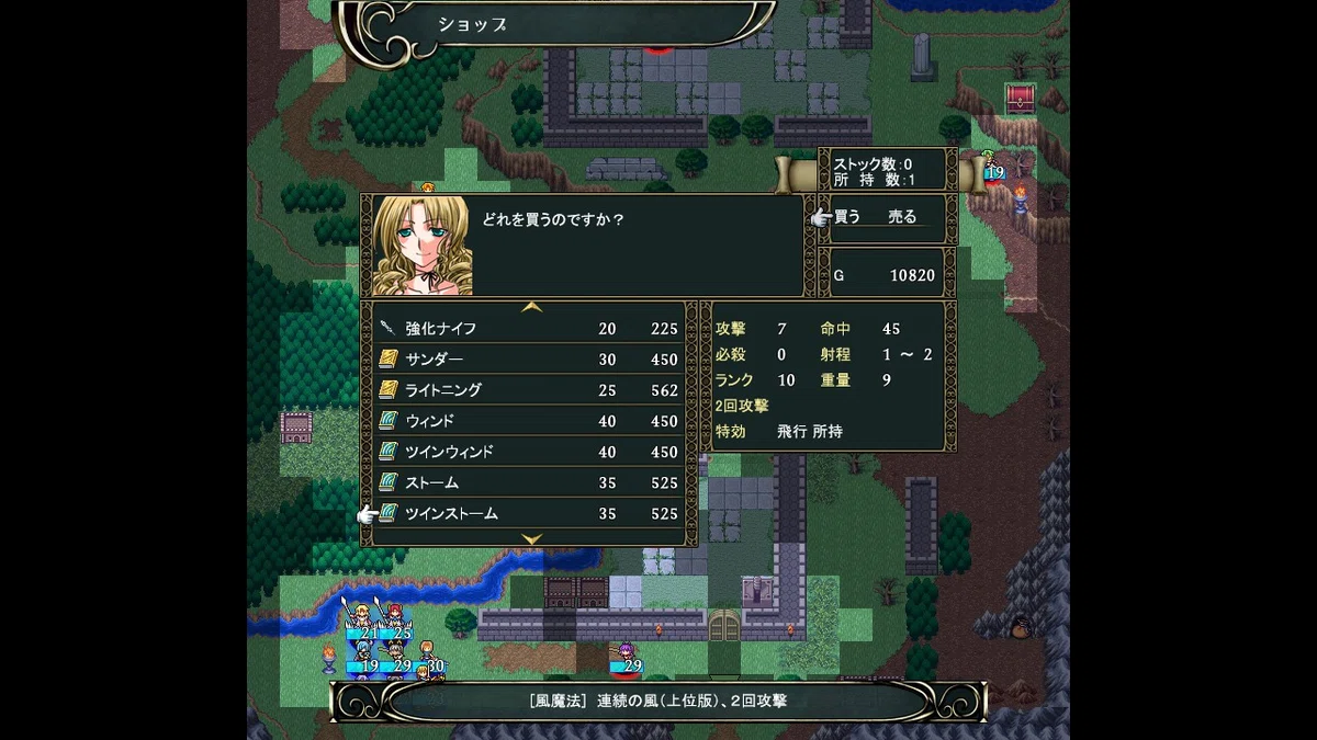 Order Magic Weakness Eurasia Hero Chronicles Chapter 13 Second Half|ガルファン