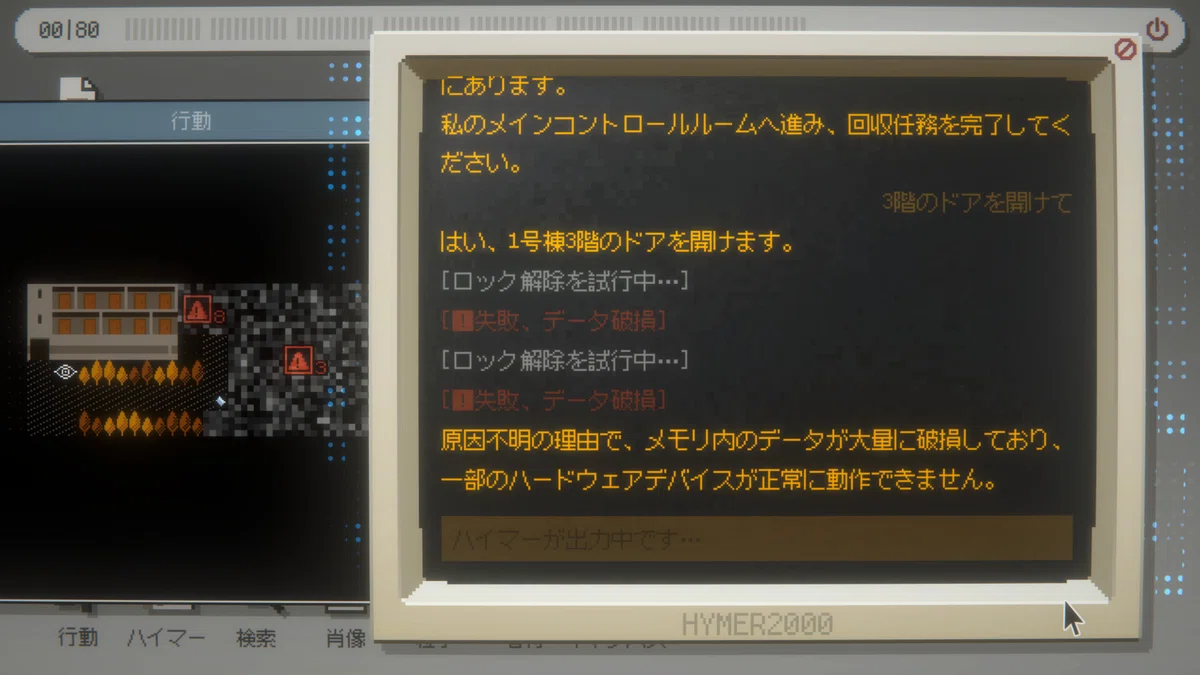 Heimer 2000 was interesting. That is why I am in trouble.｜陸稲おこめ ...