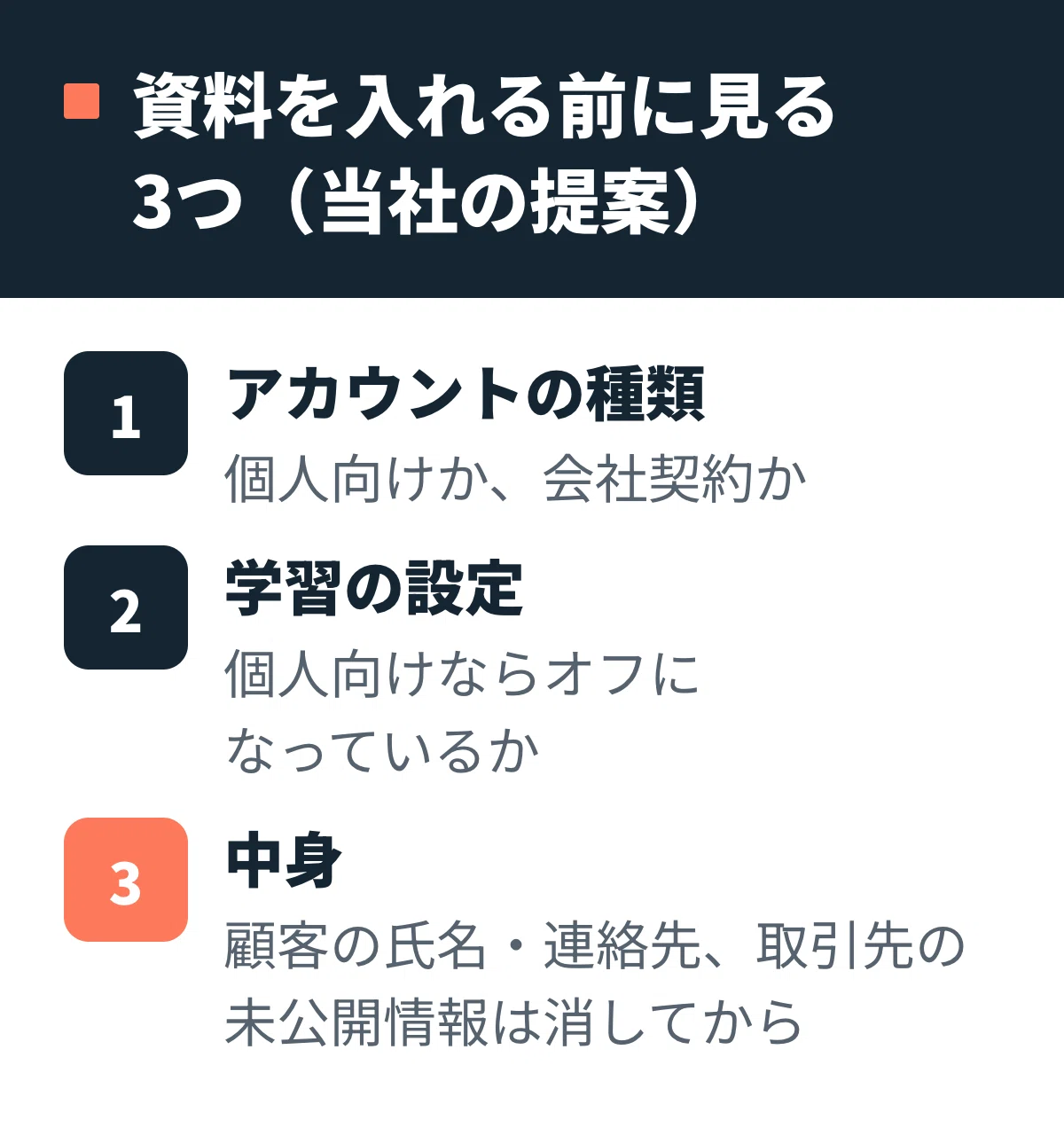 [Published September 25] ChatGPT images leaked externally. How to ...