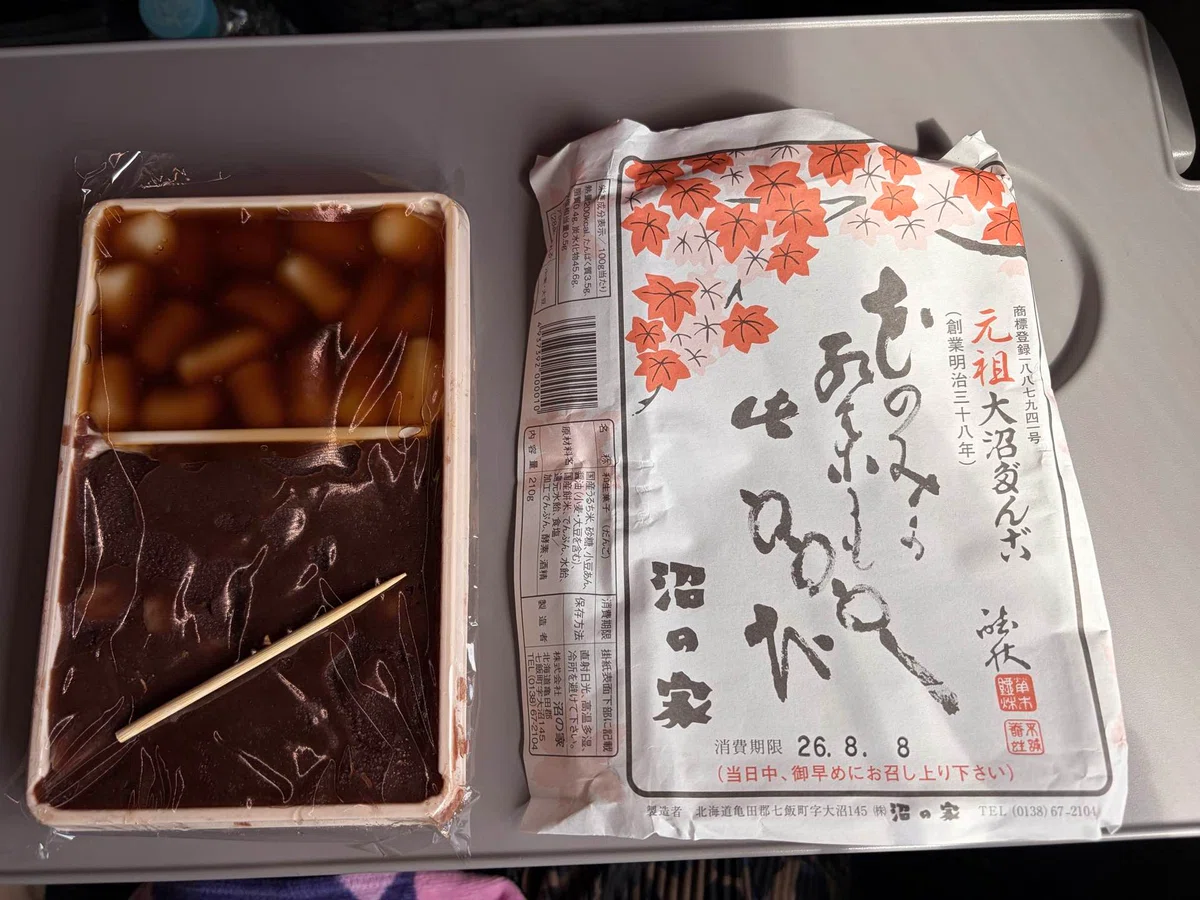 [Aomori/Hokkaido Trip #05] From Hakodate to Sapporo on the Limited ...