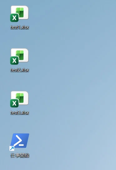 Opening your daily Excel files all at once. Small-scale business ...