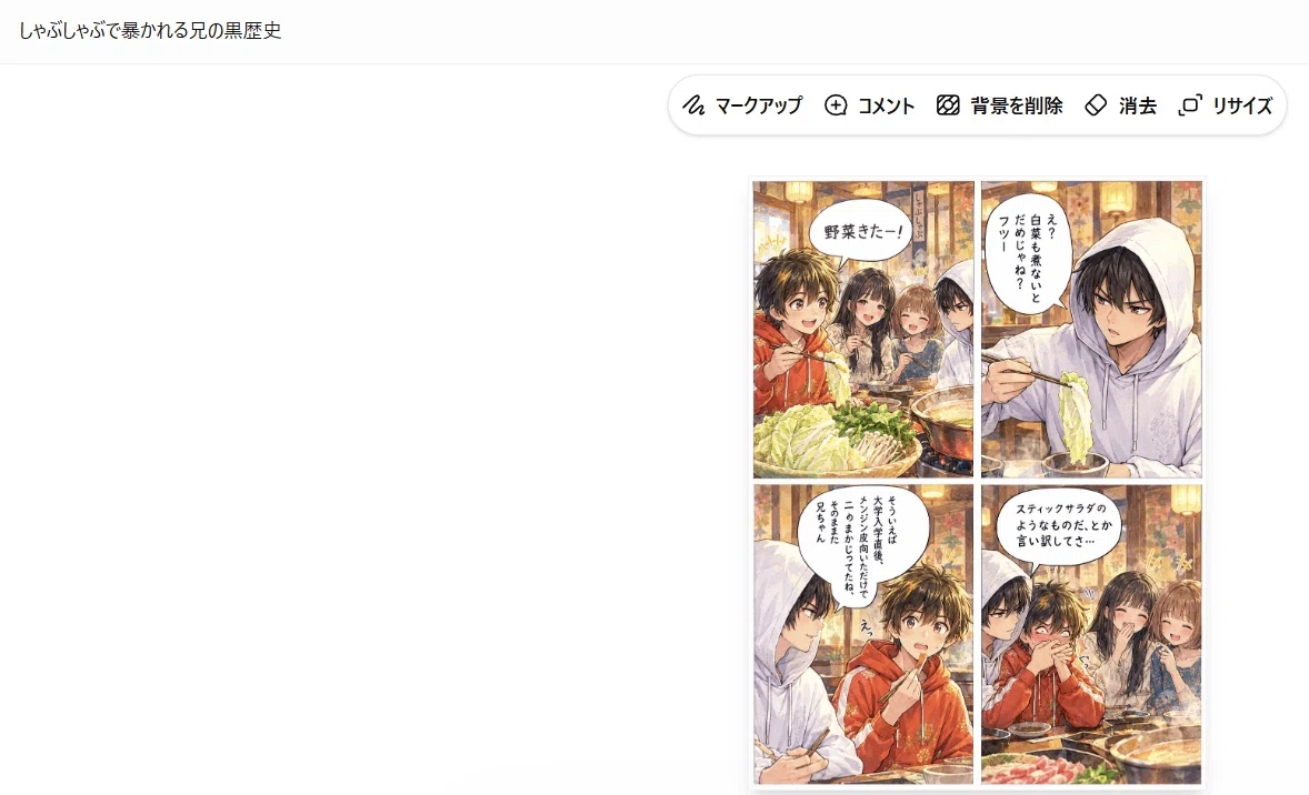 画像
