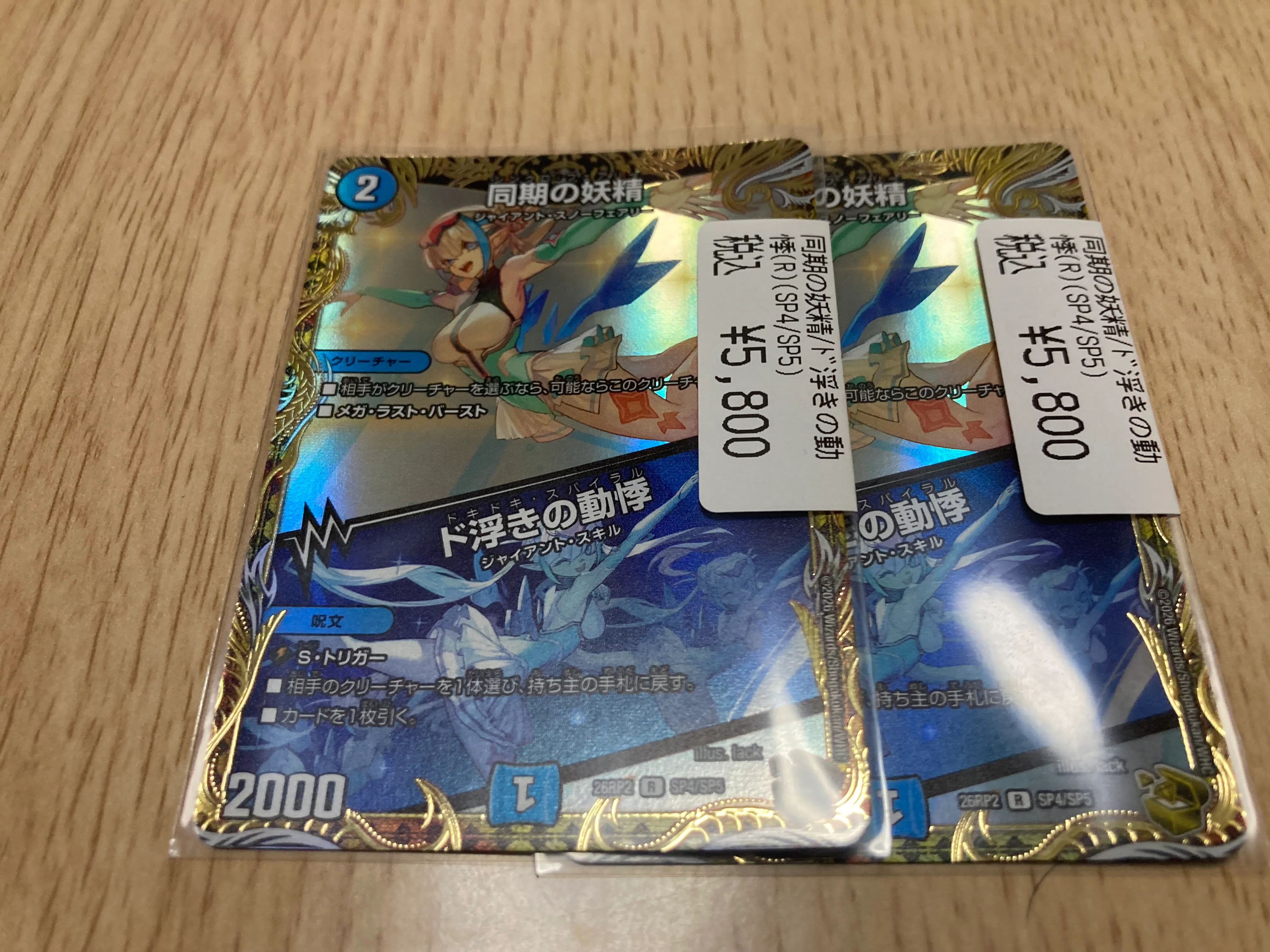 打倒ジョーカーズ】CS優勝青黒ボウダンロウのお話｜さく