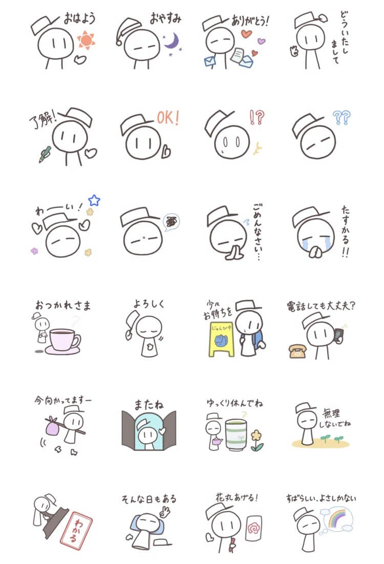 Line Sticker Like From