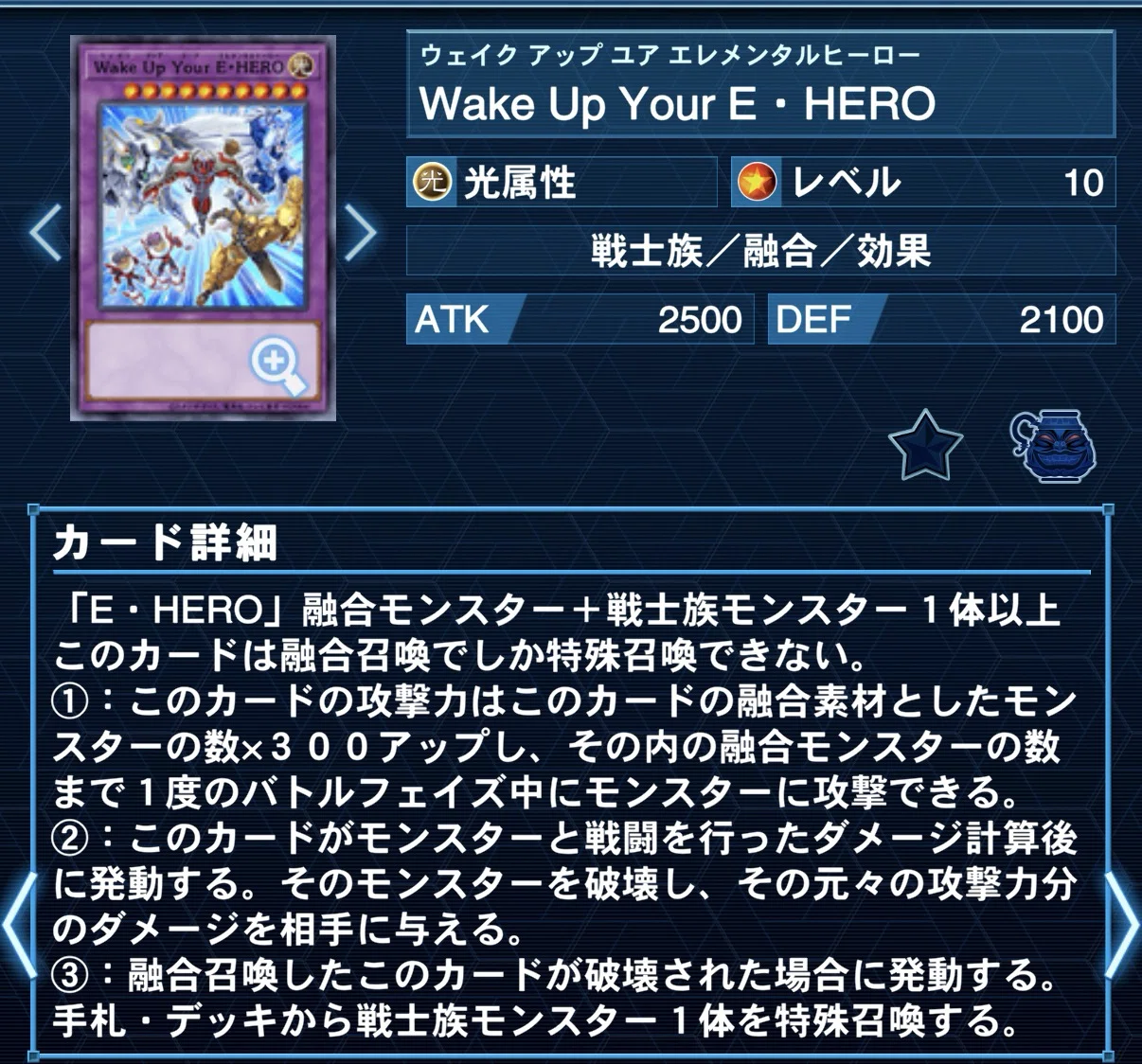 遊戯王】自分のエースカードを紹介しよう！【便乗】｜までゅ@DGM信仰者
