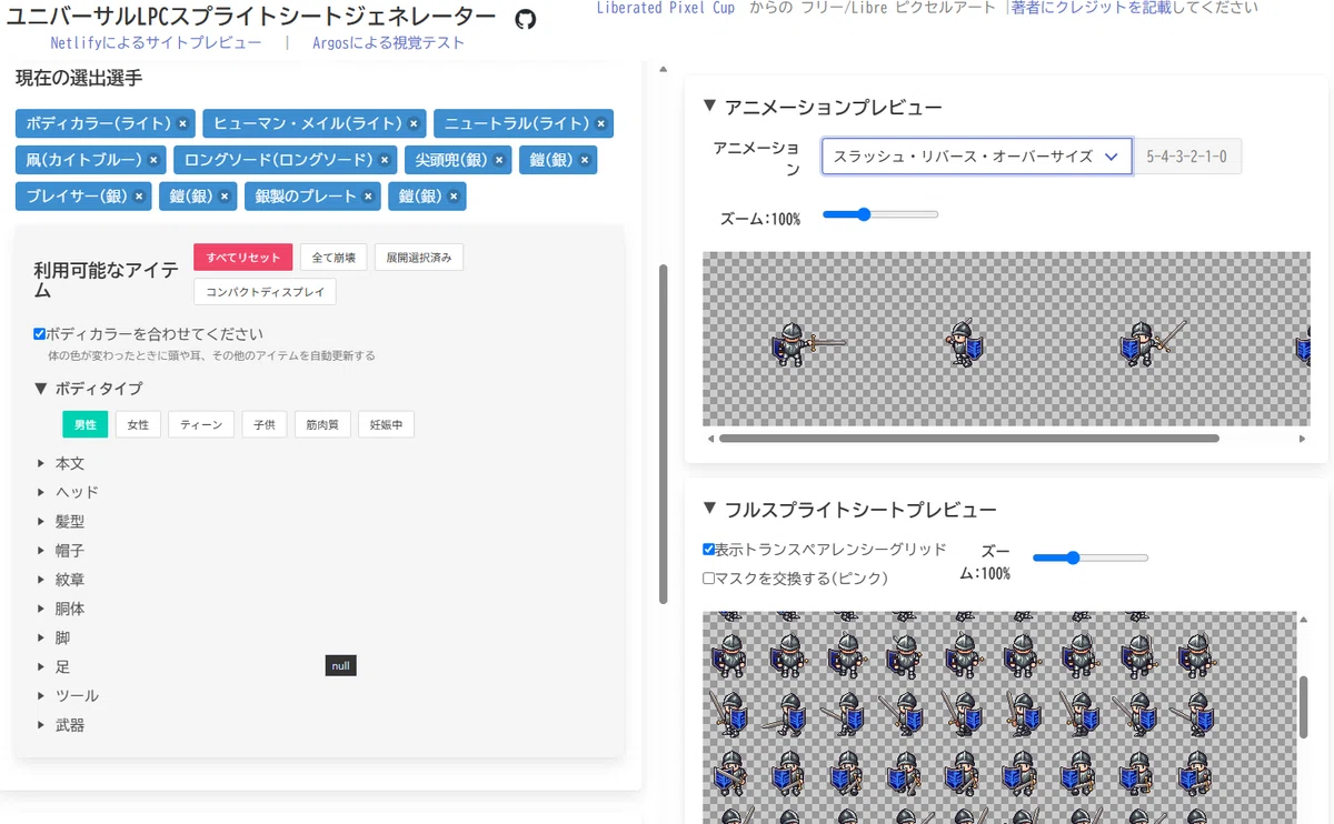 A site where you can create sprite sheets for game-ready pixel art ...