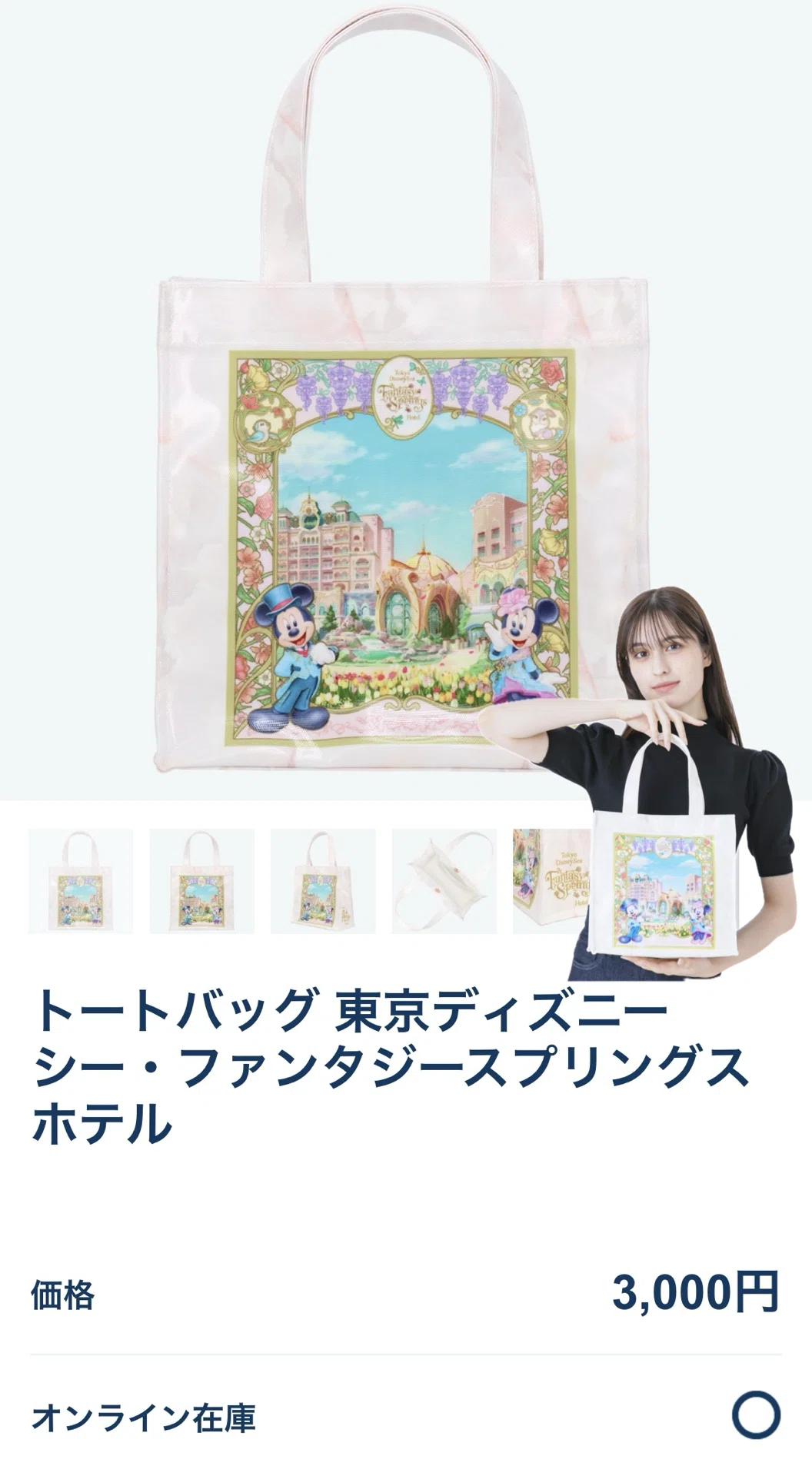 ミラコ即完売【ミラコ・ファンスプ】悶絶級の可愛さ！新作バニティ