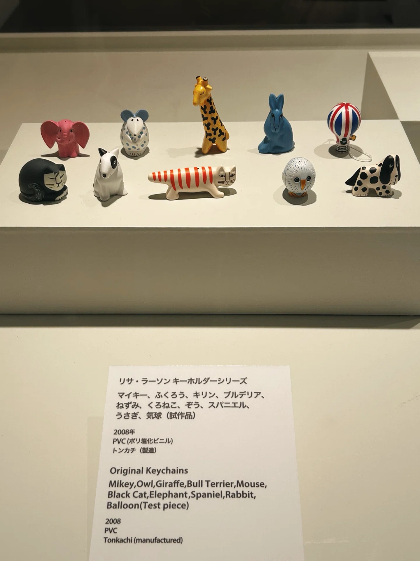 リサ・ラーソン追悼展に行ったよ｜teabearのかわいいもの記録