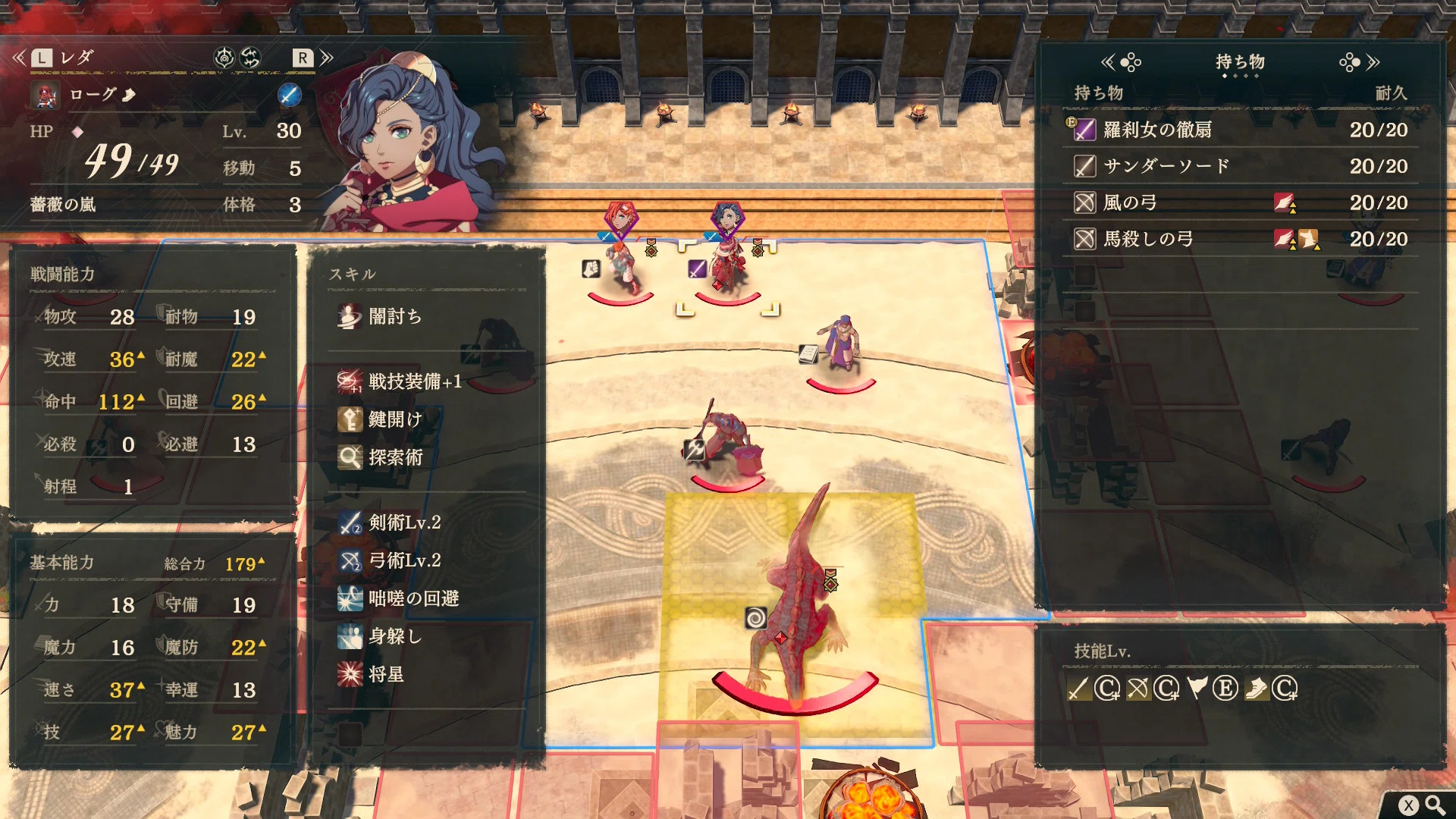 Fire Emblem: Banshi Senkou - Thoughts at the End of Part 1 of the Kai ...