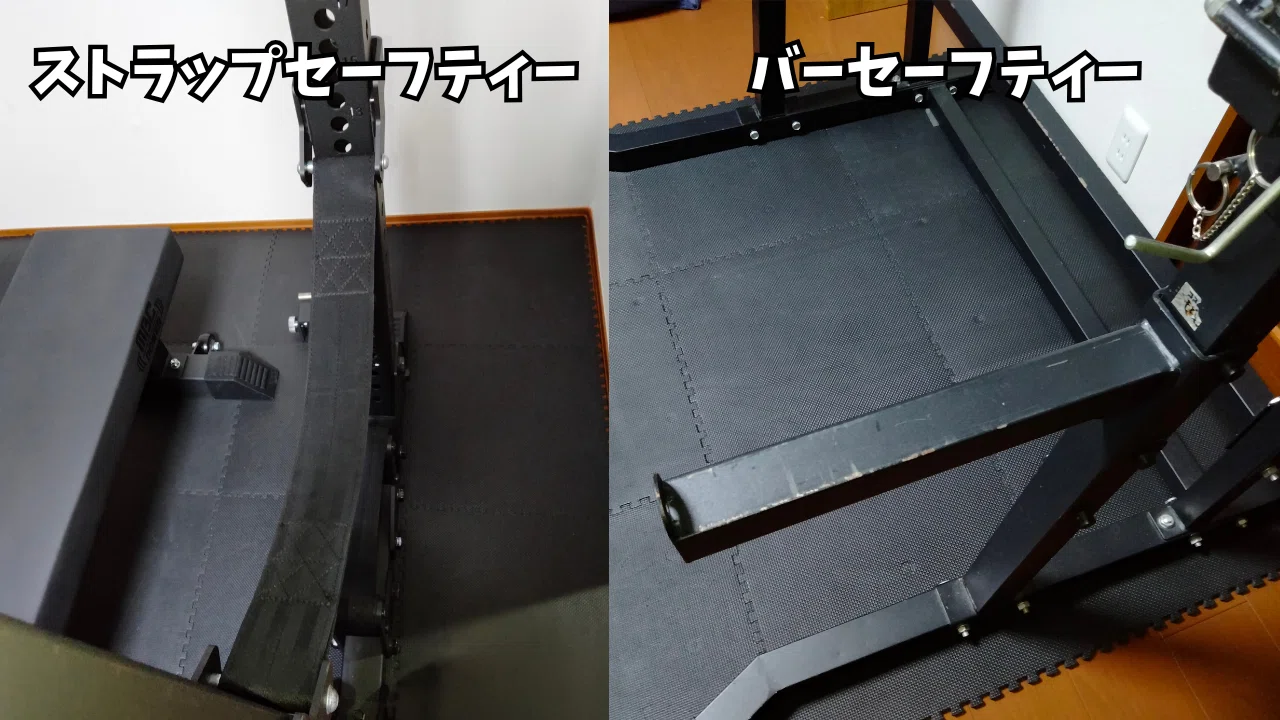 初心者】ベンチプレスのセーフティーバー設定法｜事故防止と正しい