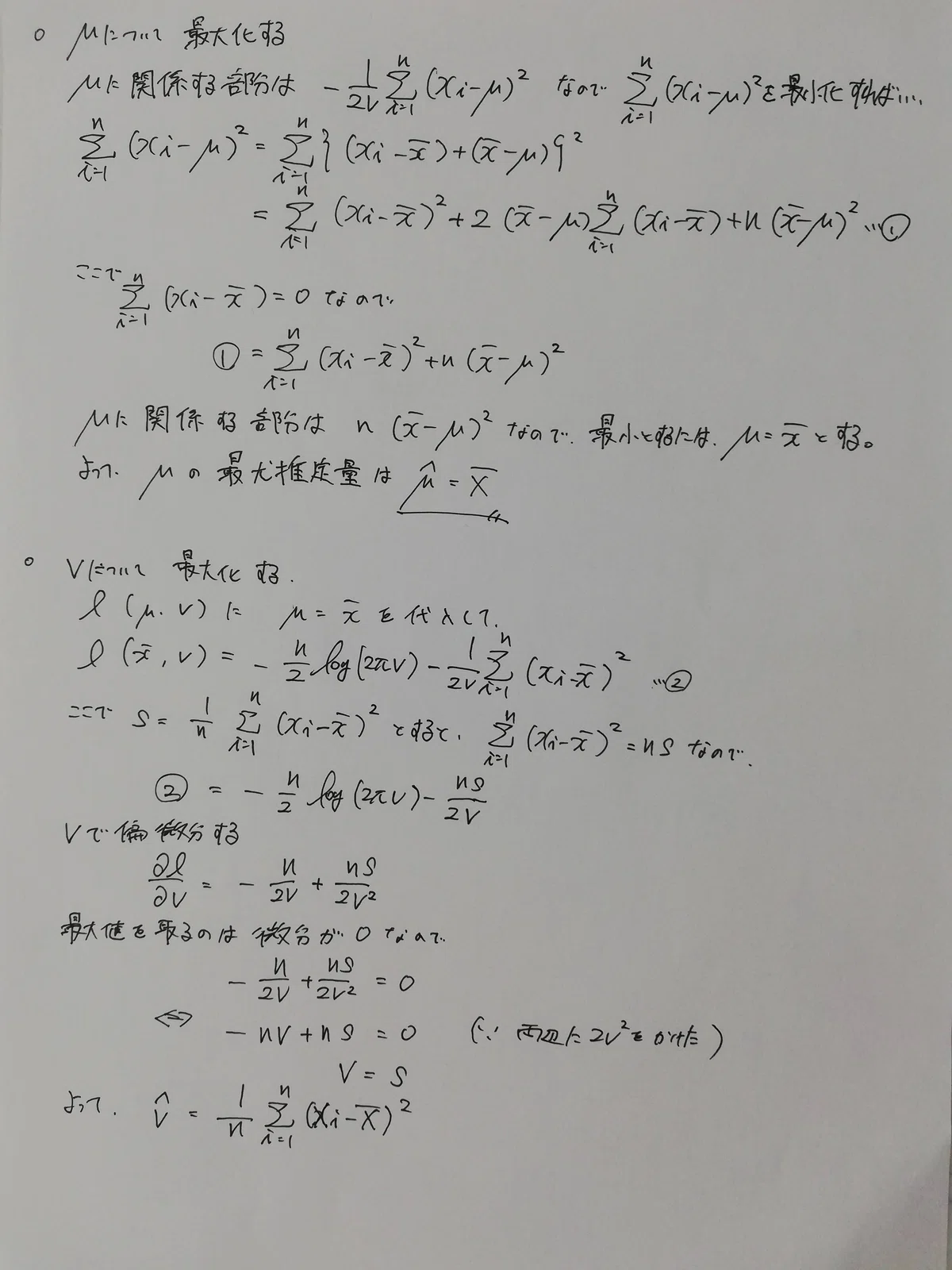 Memorandum for Statistical Test Grade Pre-1 Workbook 8: Basics of ...