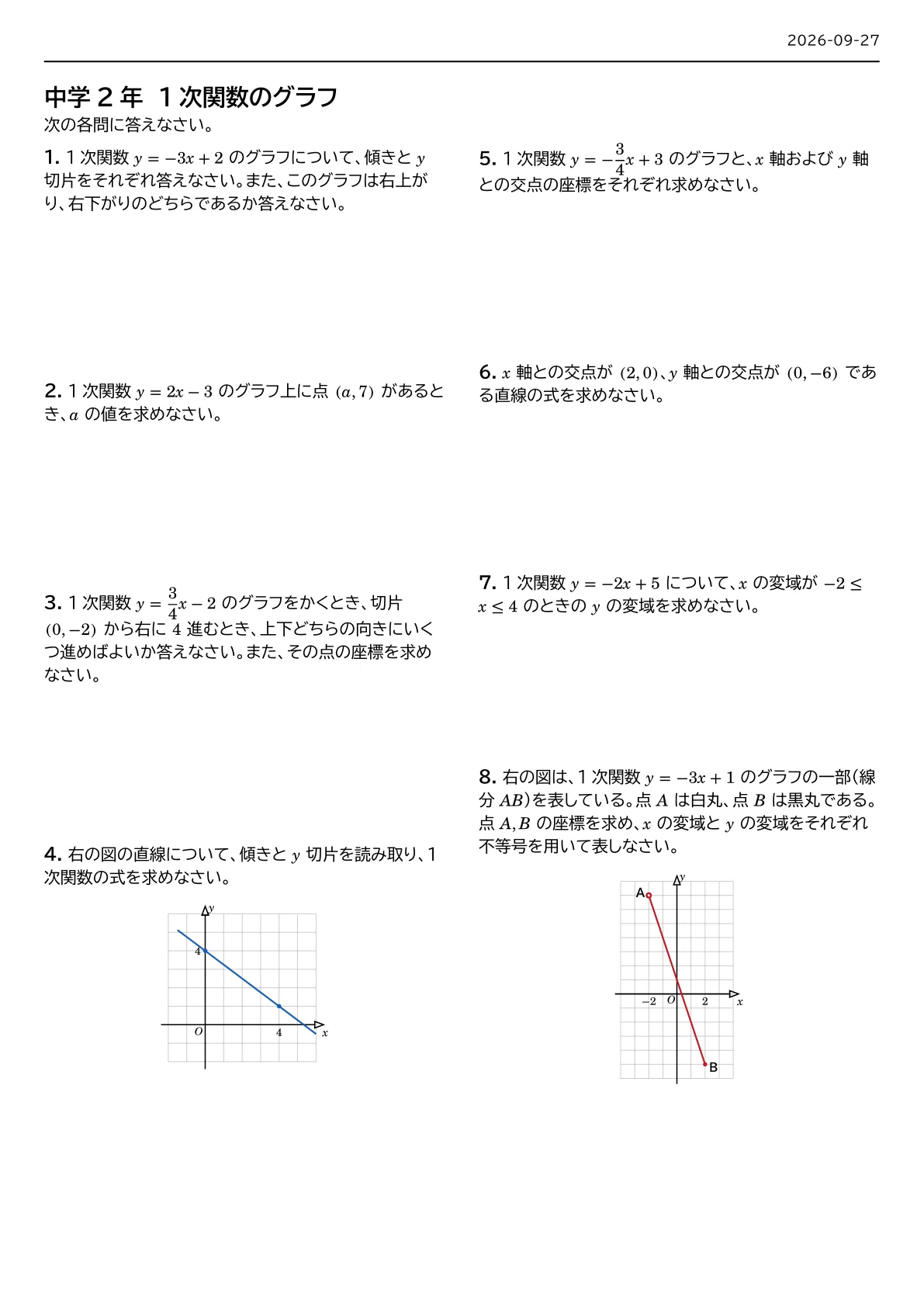 [2nd Year Junior High Math] Linear Functions [Basic/Fundamentals ...