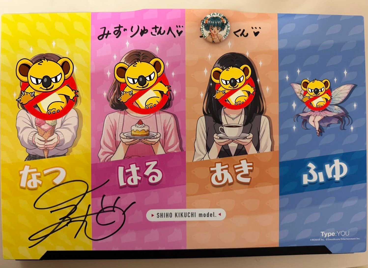 握手と撮影！ 「菊池志穂さんVer.パソコン」の「ご購入様限定 お渡し