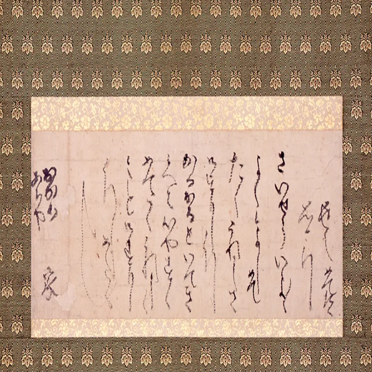 徳川美術館 徳川家の記録と作品が一致した宝庫で書の美と文字文化を