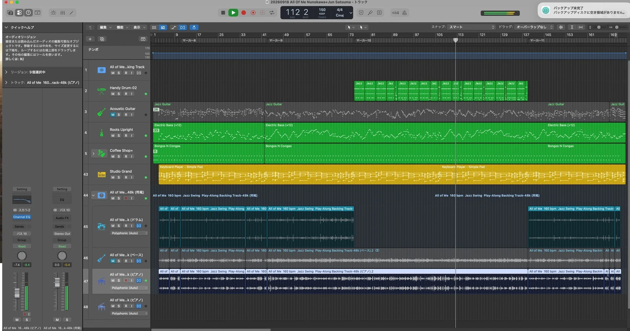マシンをMac miniにして一番面白くなったのはDTMのLogic Pro Xを