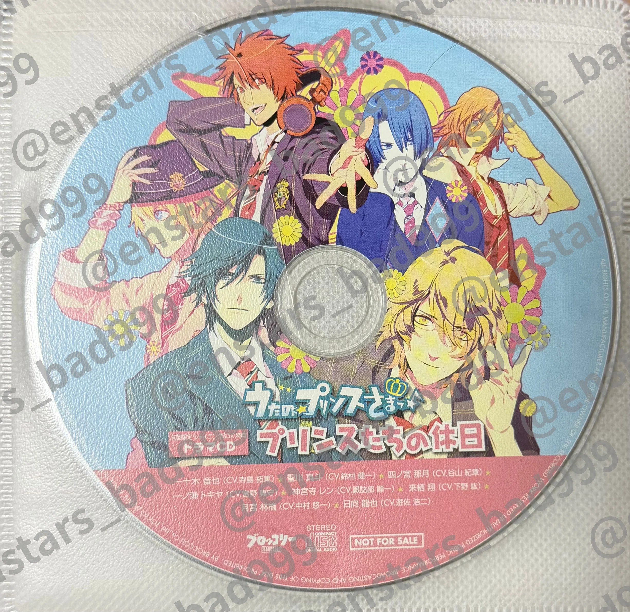 うたプリ】うたプリ特典CDコンプリート記録(ゲーム特典CD編) ｜bad999