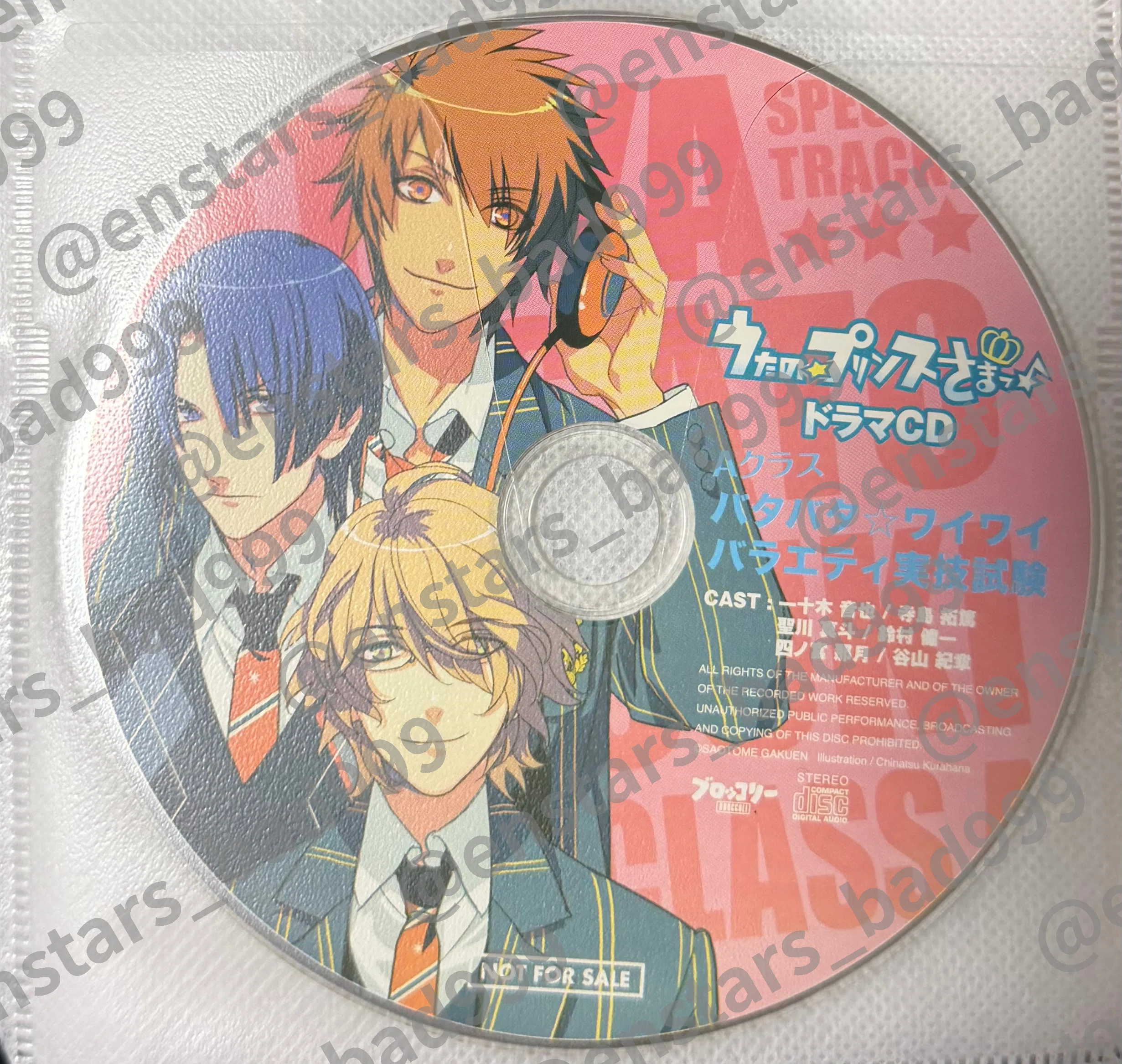 うたプリ】うたプリ特典CDコンプリート記録(ゲーム特典CD編) ｜bad999