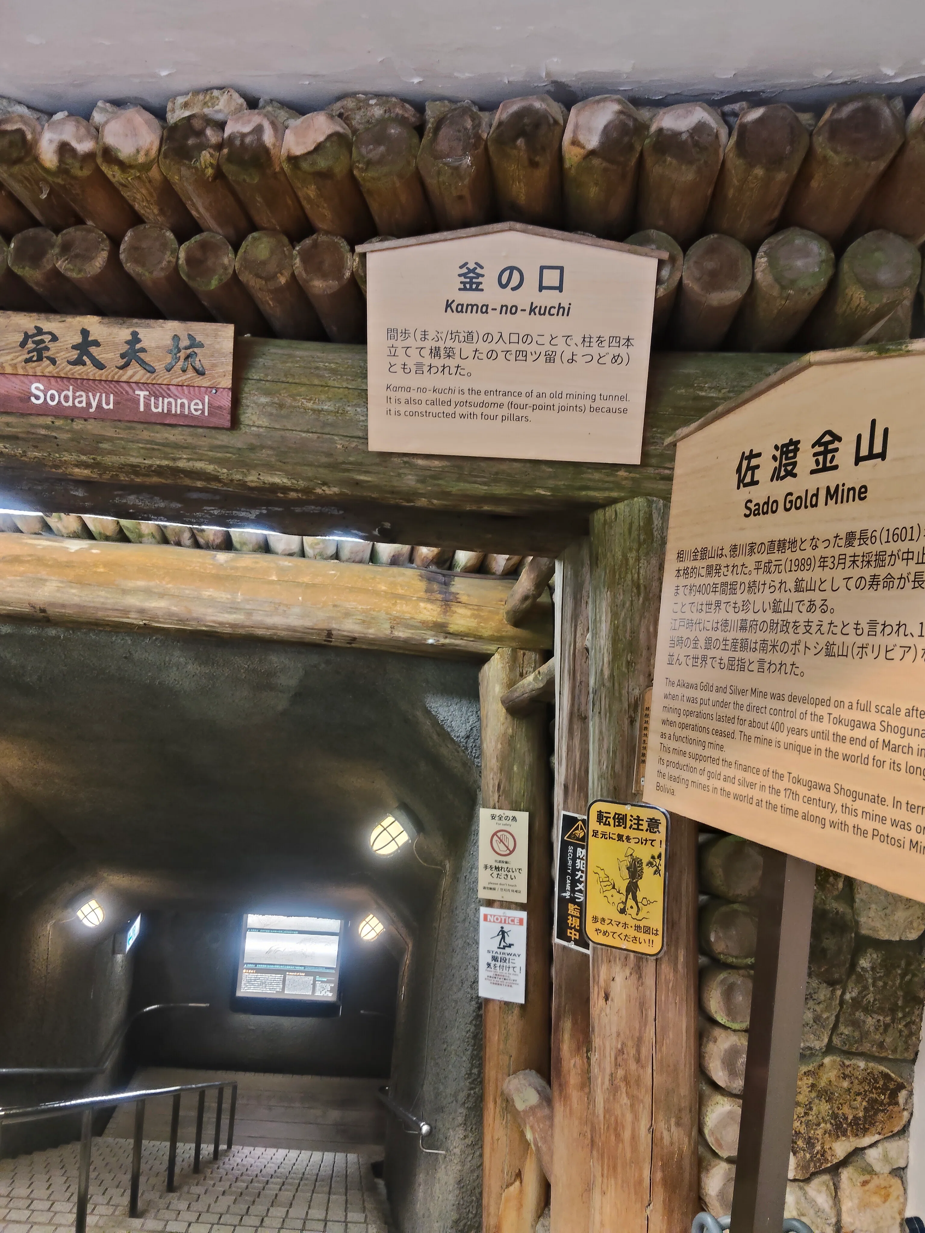 観光地編②】世界文化遺産「佐渡島の金山」。そこで働いていた「無宿人