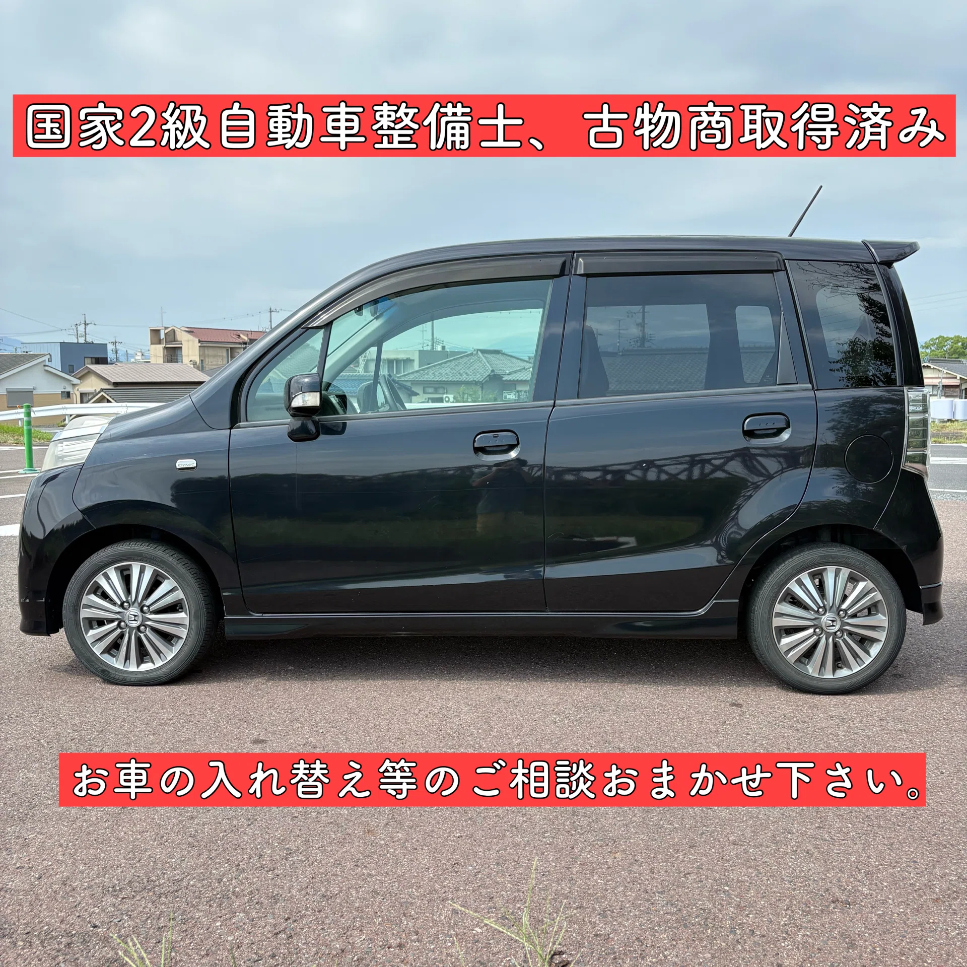 2年車検付き 平成23年 6万キロ ホンダ ライフ 軽自動車 岐阜 愛知 三重