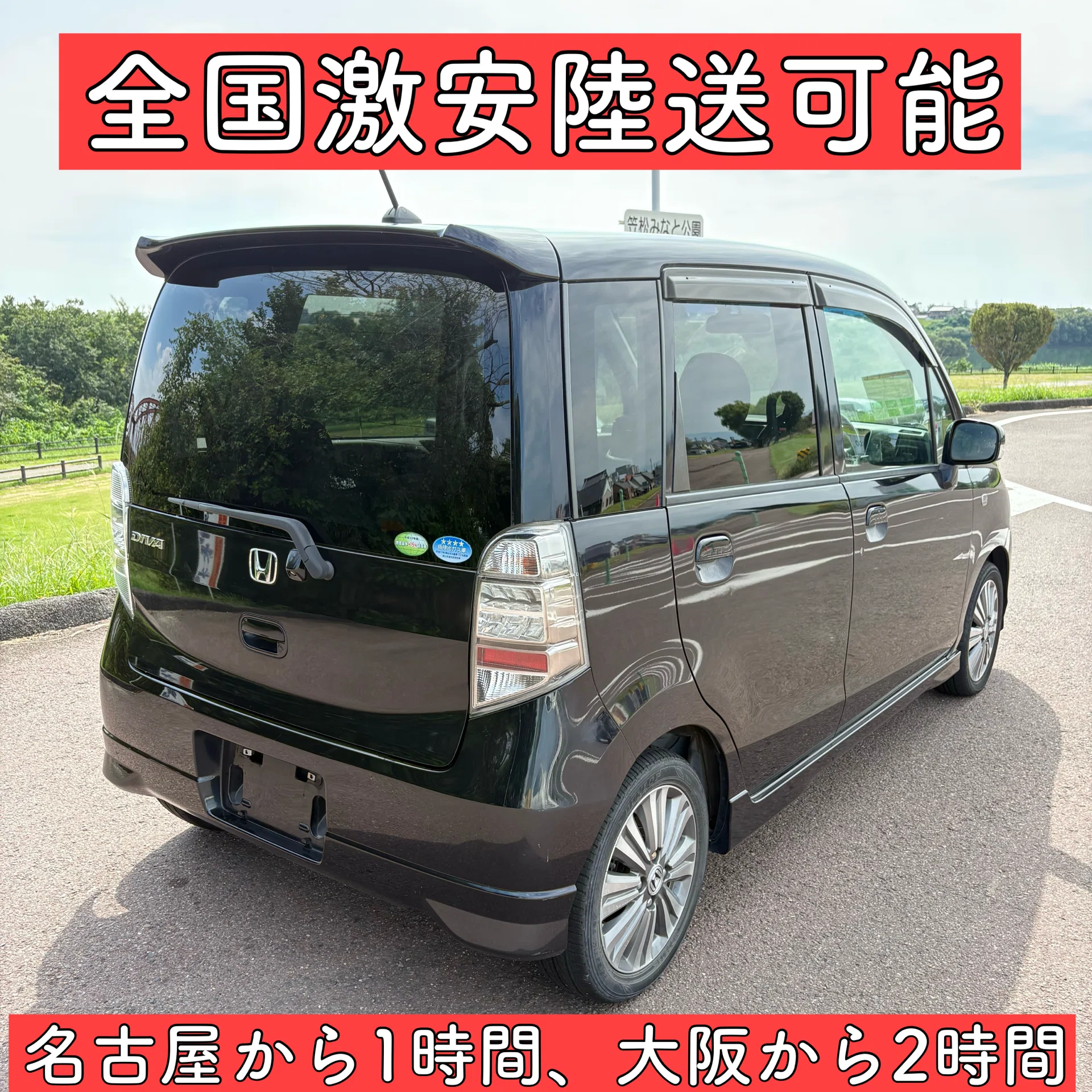 2年車検付き 平成23年 6万キロ ホンダ ライフ 軽自動車 岐阜 愛知 三重