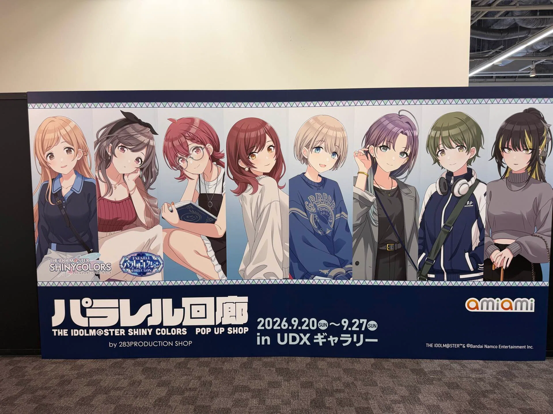 シャニマスソロライブMSP_day2】を観たオタクがTwitterみたいに感想