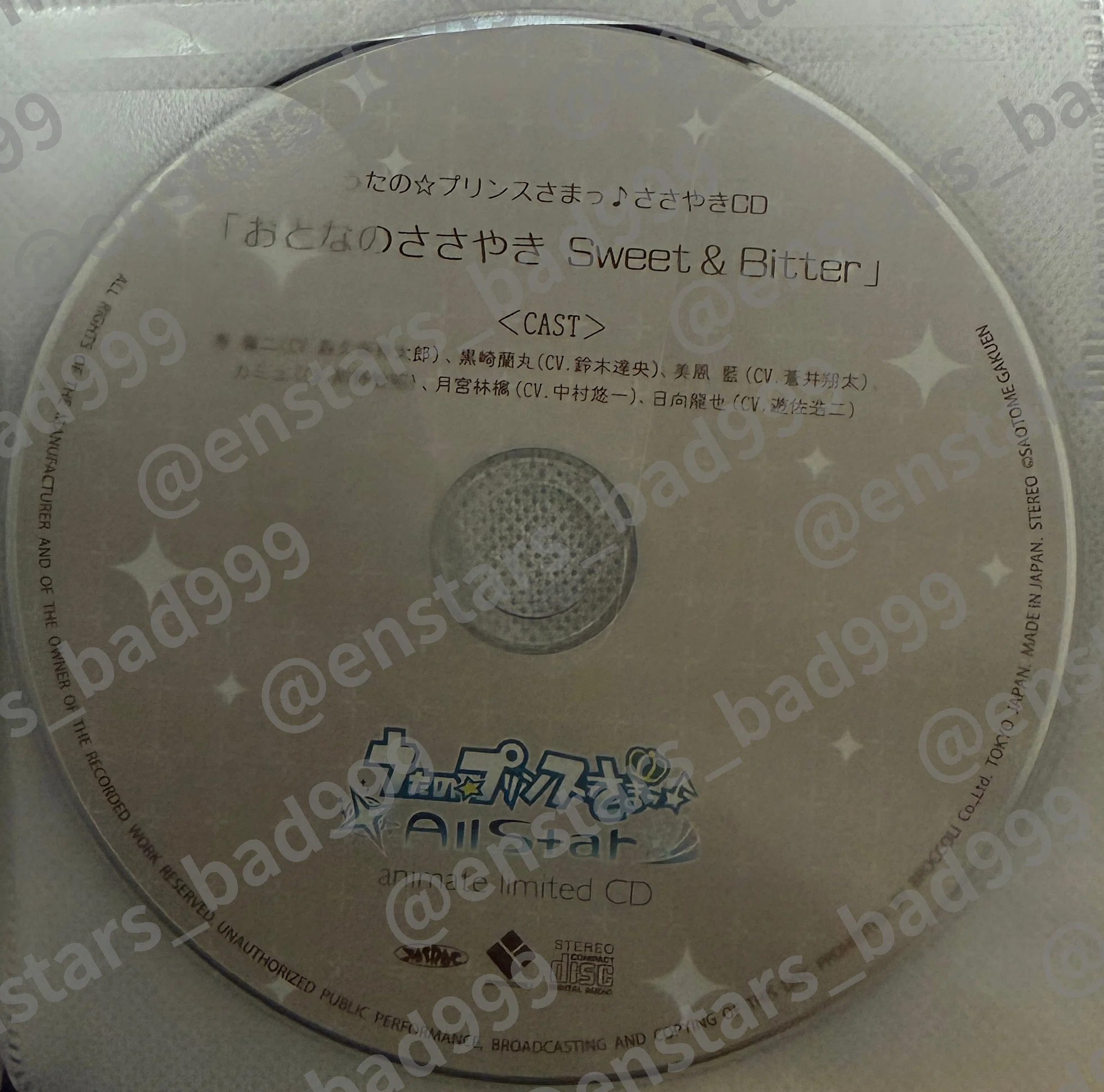 うたプリ】うたプリ特典CDコンプリート記録(ゲーム特典CD編) ｜bad999