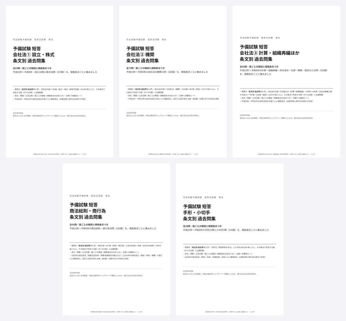 [Commercial Law] Preliminary Bar Exam Multiple-Choice Commercial Law ...