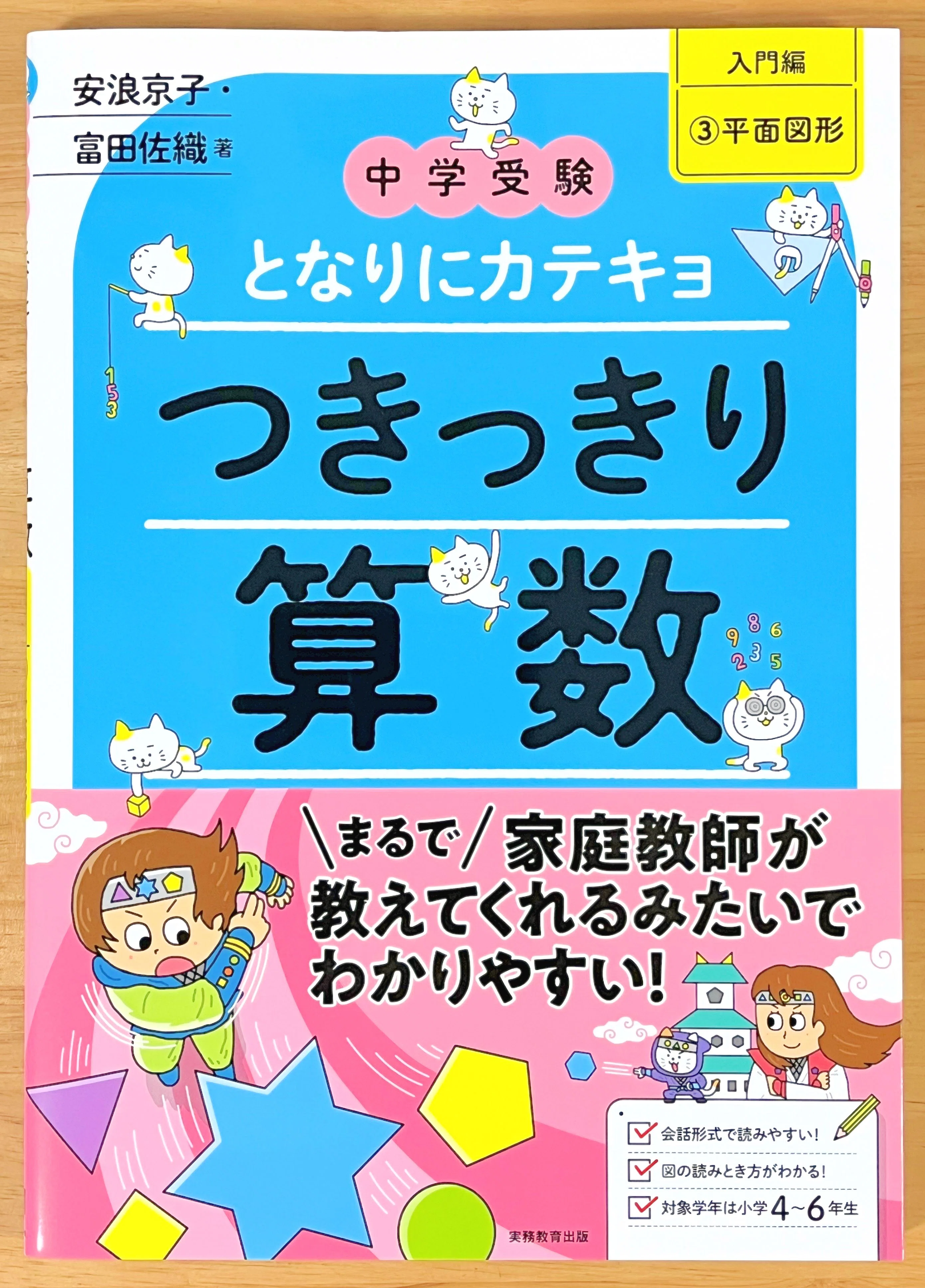 ​【難関校合格】サピックス 3年 後期 国語教材 20冊フルセット 塾なし中学受験】サピックス小3の国語に取り組み中！国語テキストに