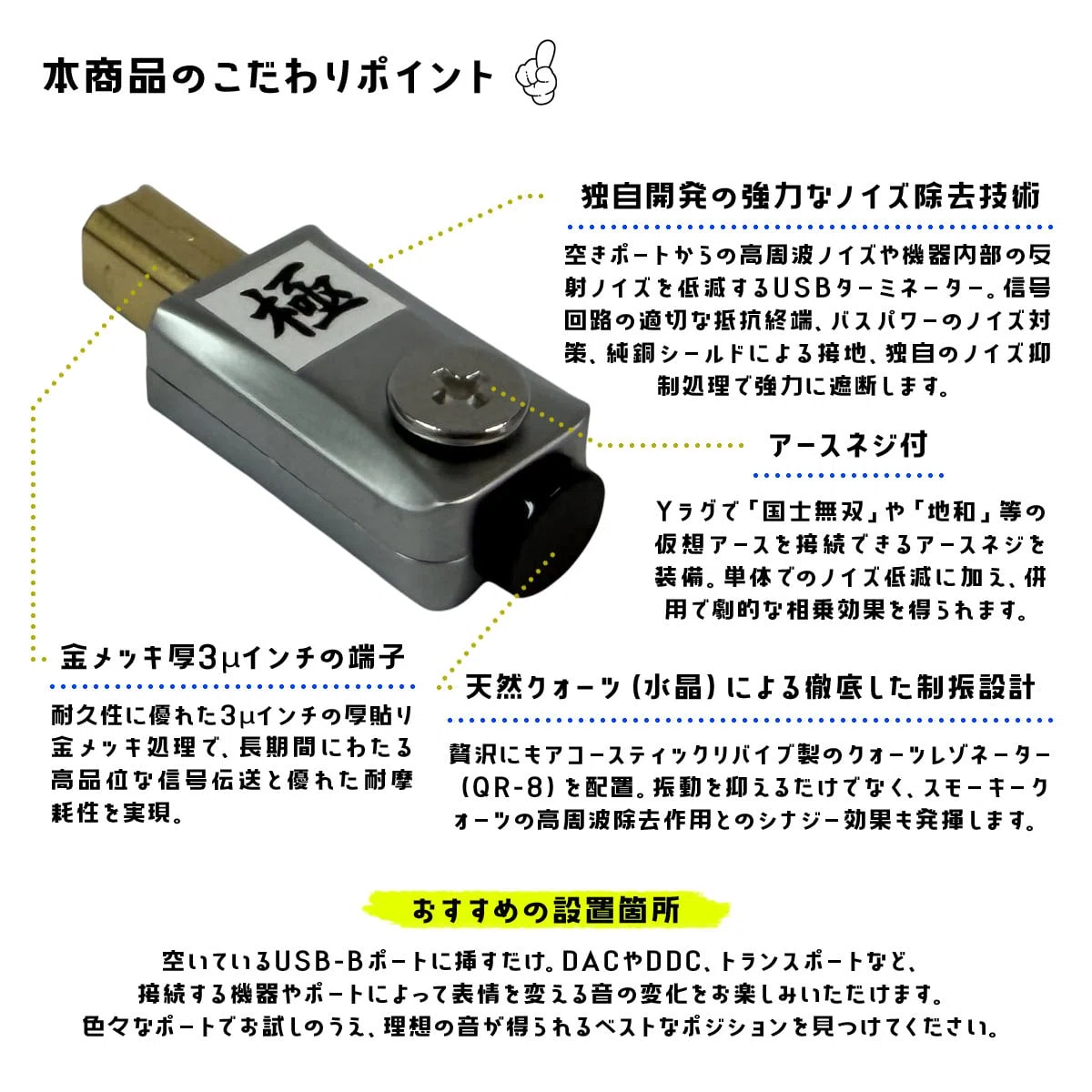 Terminator Colouring In Another world-first!? A USB-B terminator with a ground screw is born ...