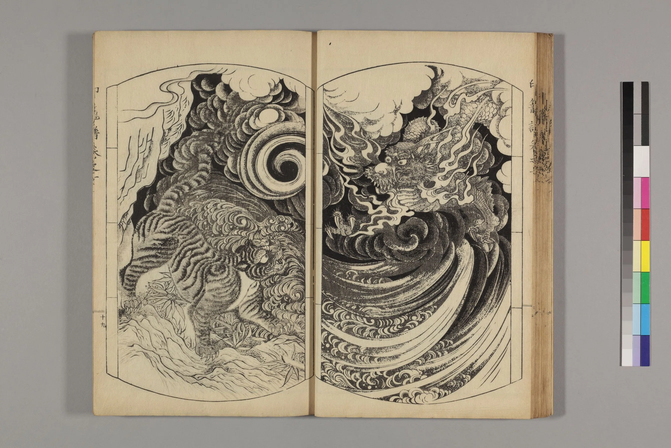 Shrine History - Woodblock Collection #2: 