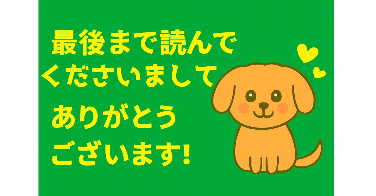 【ヤスダSafety Up】第21回高齢ドライバーにも分かる表示とは――ユーザー目線で考える｜安田 喜雄