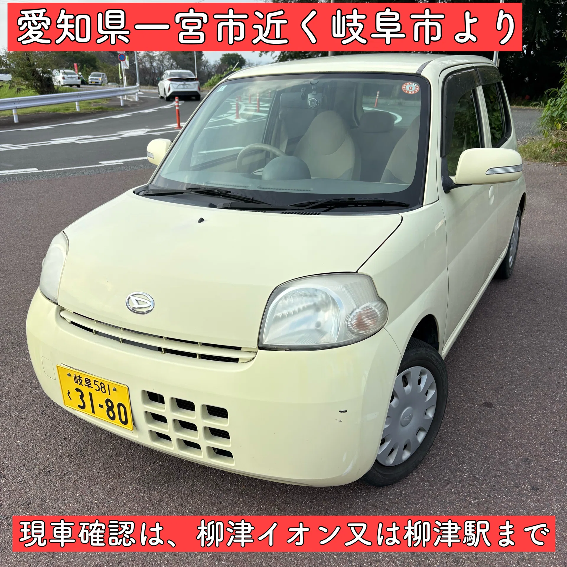 4AT ダイハツ エッセ 9万キロ L235 軽自動車 車検付 岐阜 愛知 三重