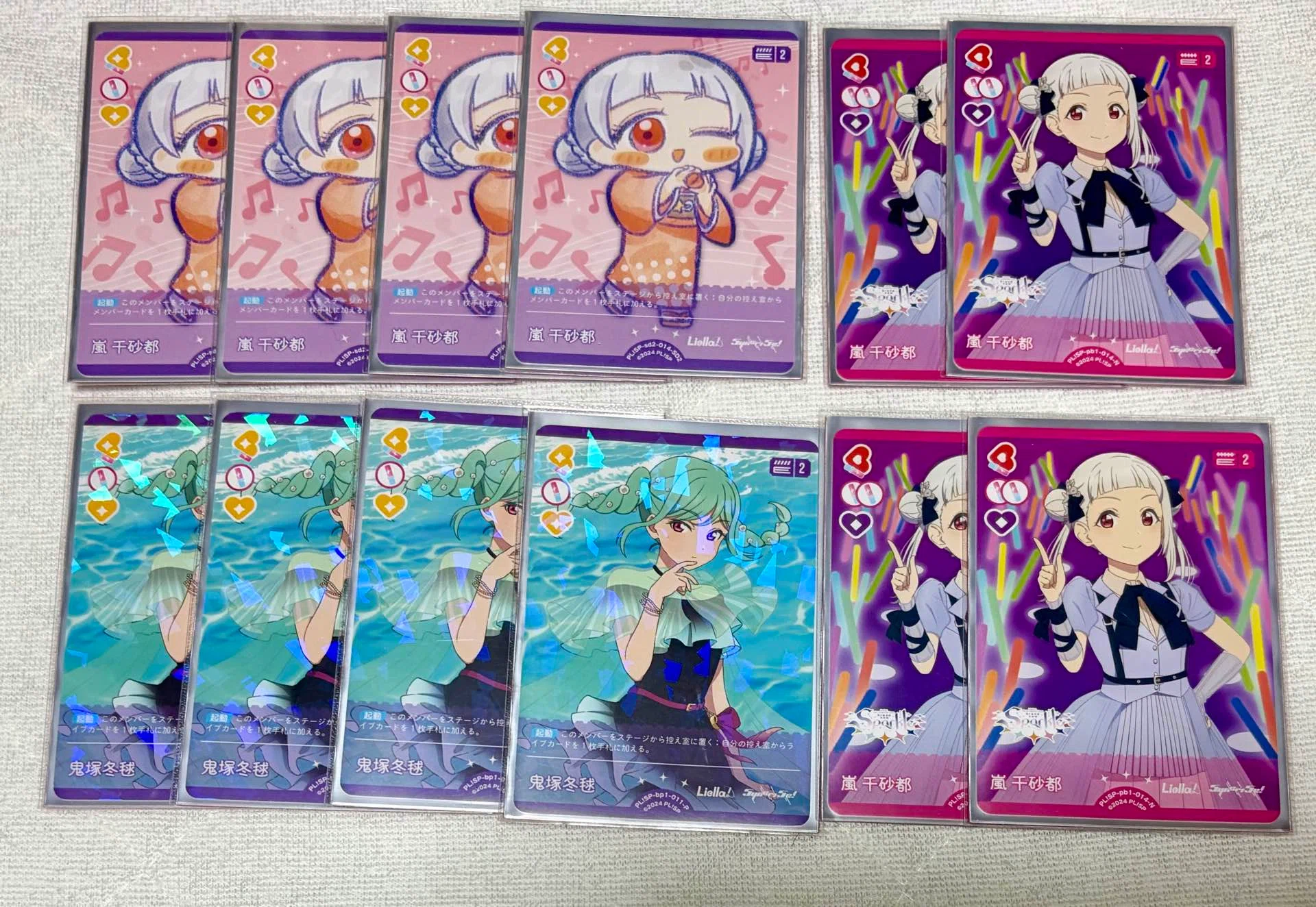 推し活カップ用】嵐千砂都軸 ちーちゃんチャンチャン多動Liella