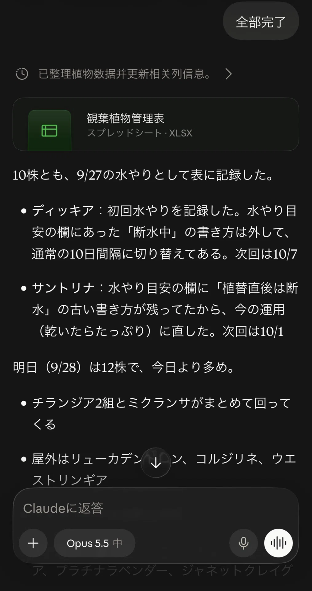 コメント