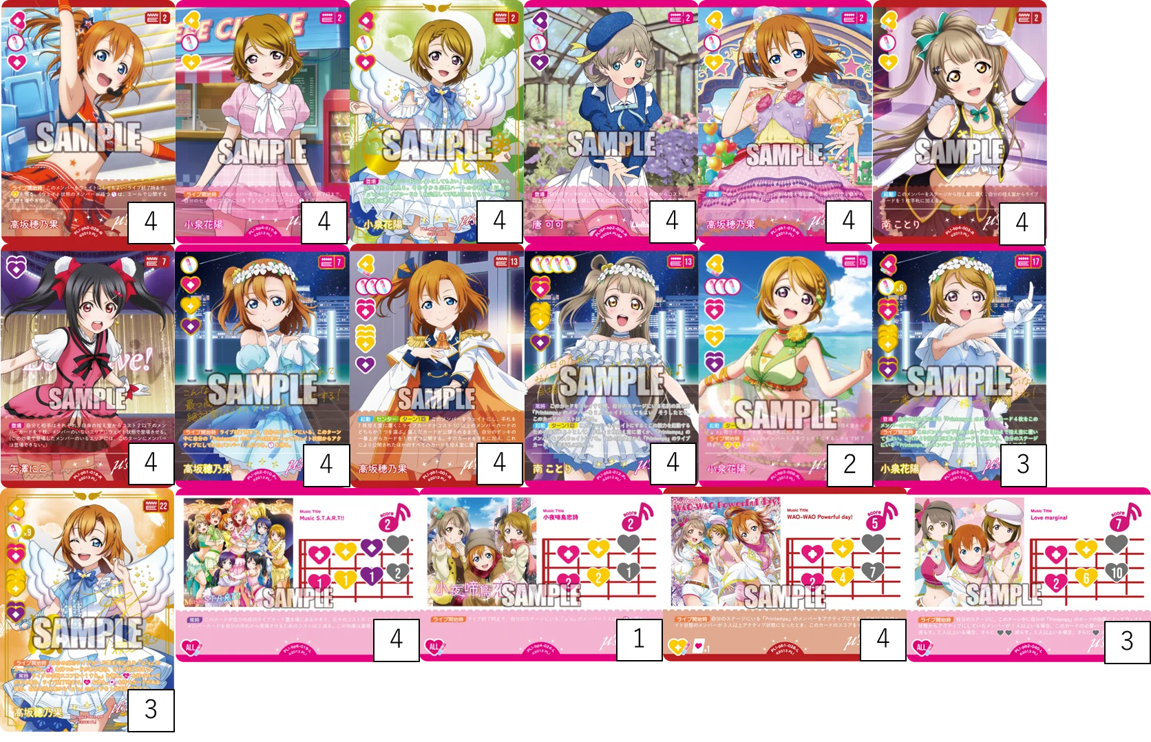 ラブカデッキ紹介】7軸Printempsを考える｜いずみ