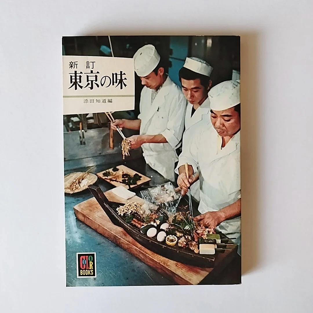G・カーが語る、昭和東京食絵巻──光が現代になる前の三つの影｜古書