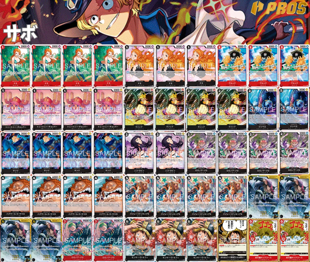 17弾環境】赤黒サボvs緑ミホーク対面記事 0928投稿｜TCG攻略note PROS